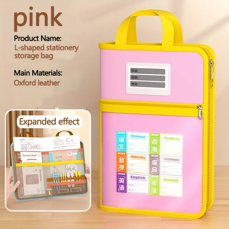 حقيبة مستندات ذات سعة كبيرة بألوان مختلطة، منظم حمل محمول، منظم كتب مدرسية، متعدد الأغراض، تخزين قرطاسية