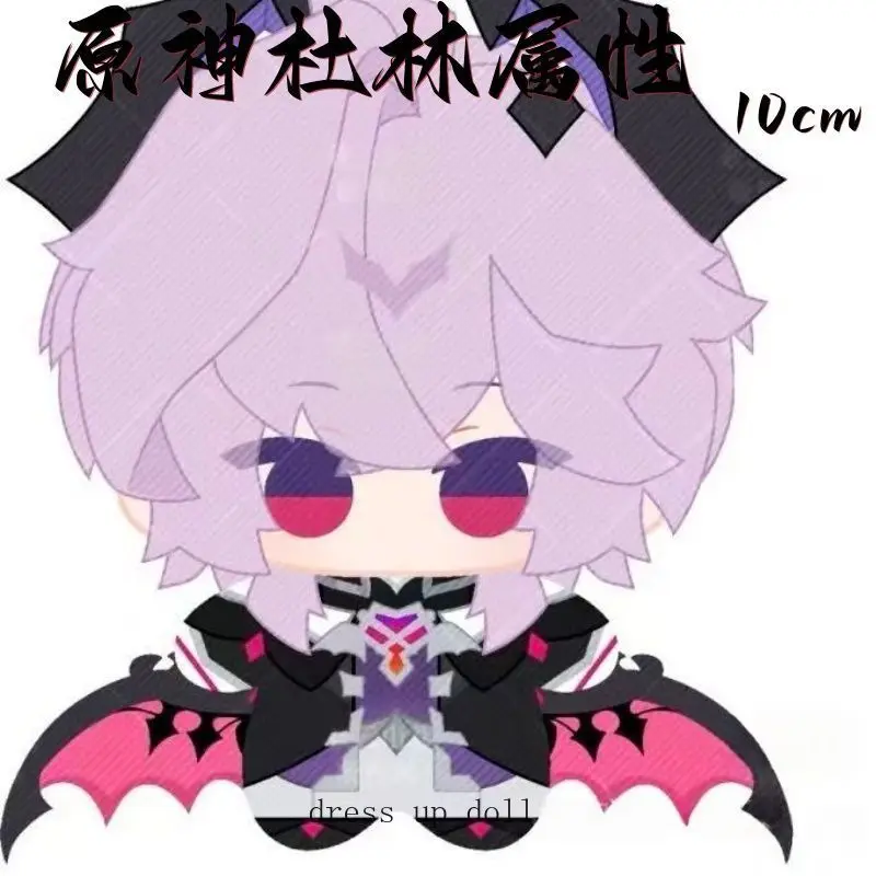 

Genshin Impact Durin Cute Mini Doll 10cm Game Figure Plush Toy Stuffed Plushies Puppet keychain Backpack Pendant Mascot Lovely