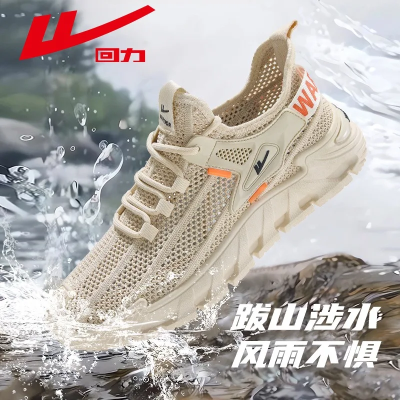 Warrior Net Shoes Men's Shoes 2026 New Summer Breathable Thin Shoes Men's Casual Sports Shoes No Shoe Box