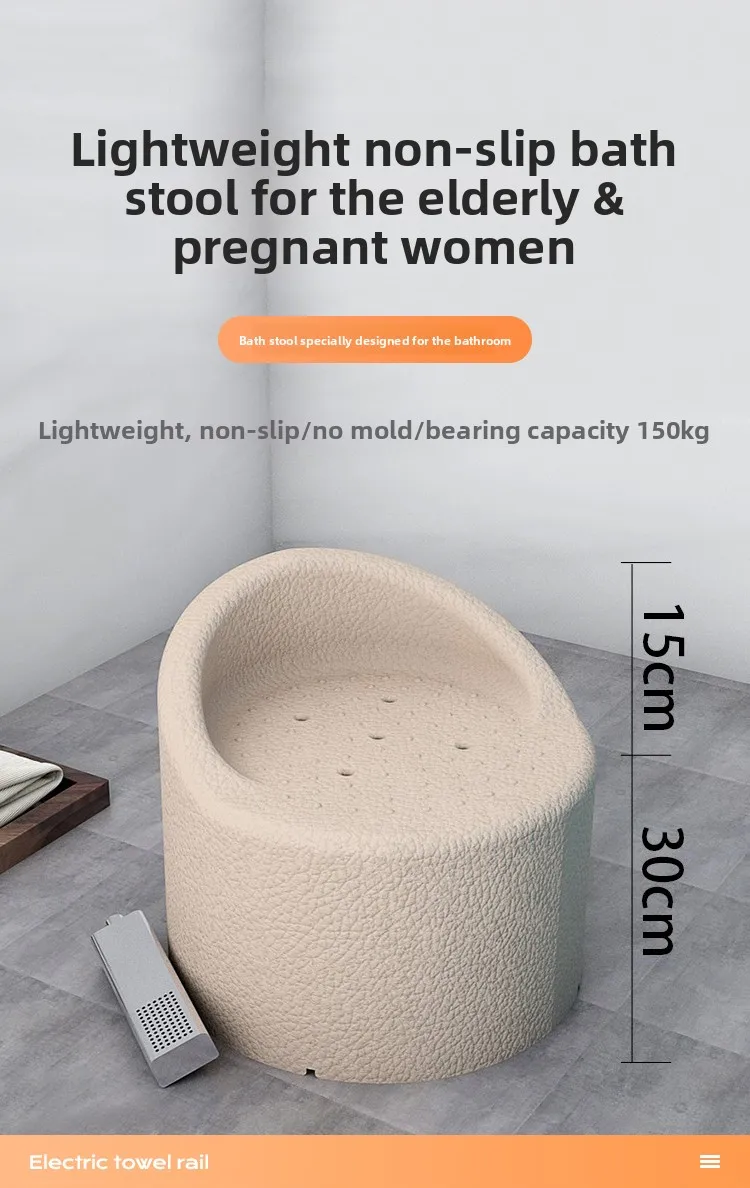 Сиденье для купания для пожилых людей, маленький диванчик для ванной, для беременных и пожилых, нескользящее кресло для душа, сиденье для унитаза