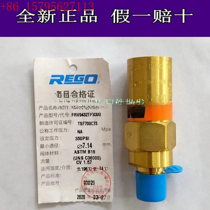 safety valve liquid oxygen liquid nitrogen cryogenic Dewar LNG cylinder pressure relief valve PRV9432TP series