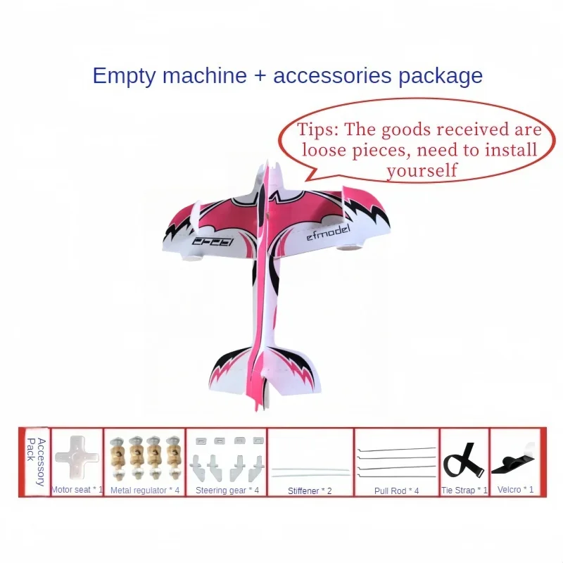 330 Mercury 3D Magic Board Aircraft Special Effects Training Anti collision RC Fixed Wing Aircraft
