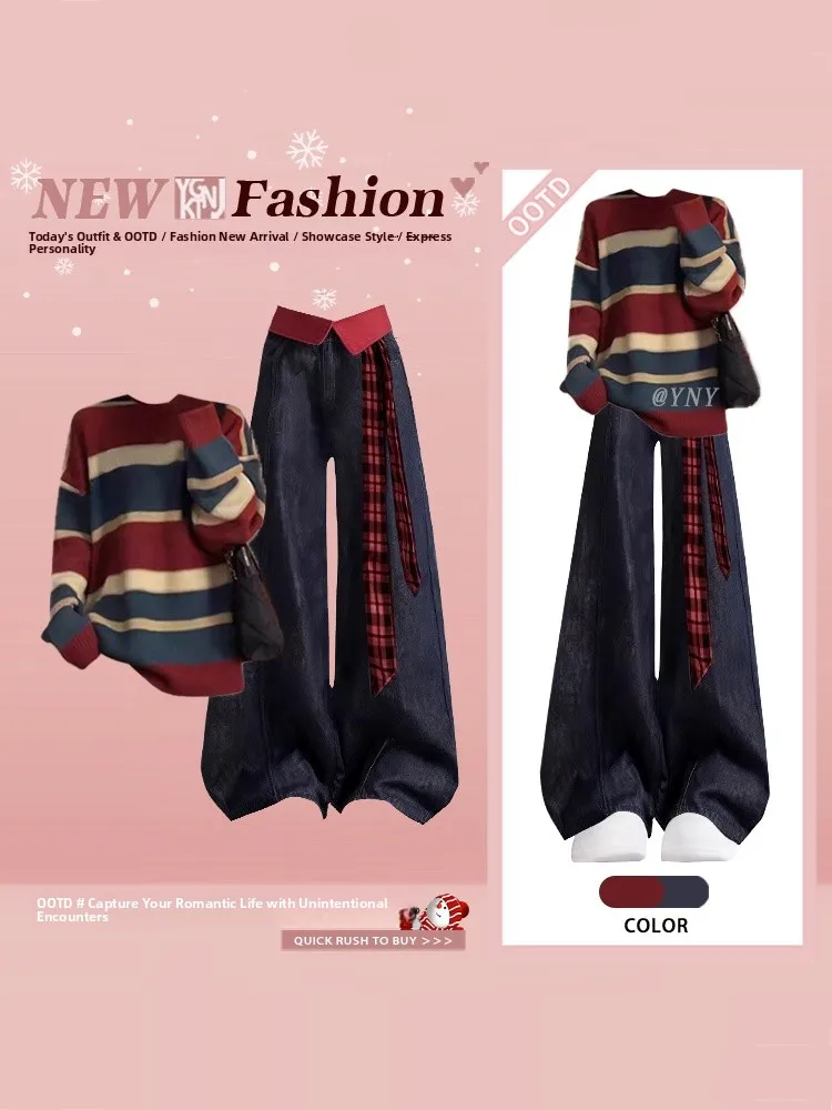 

Женский осенне-зимний комплект в корейском стиле: полосатый вязаный свитер, джинсы с широкими штанинами, красный пояс, мягкий уютный топ с длинными рукавами и брюки