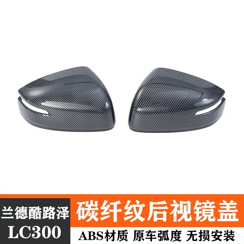 

For Toyota Land Cruiser LC300 2023 ABS Carbon Fiber Rearview Mirror Reverse Mirror Cover Shell Modification