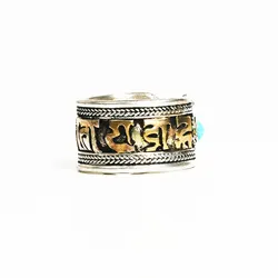 R056 Tibetan Rings Mantras Amulet for Man Golden OM MANI PAD ME HUM Six Words