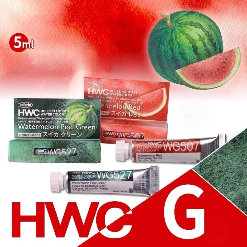 novas-cores-granulantes-de-aquarela-holbein-artist-edicao-limitada-5ml-vermelho-melancia-verde-casca-de-melancia-materiais-de-pintura