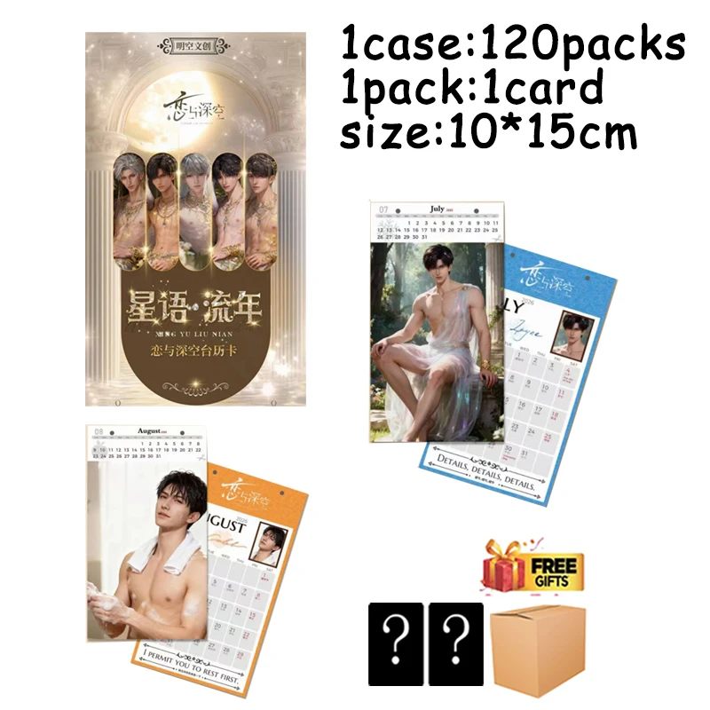 

Отрывные календари Love And Deepspace, 120 ежемесячных дизайнов, 10x18 см, перфорированные коллекционные карты, подарочный набор премиум-класса