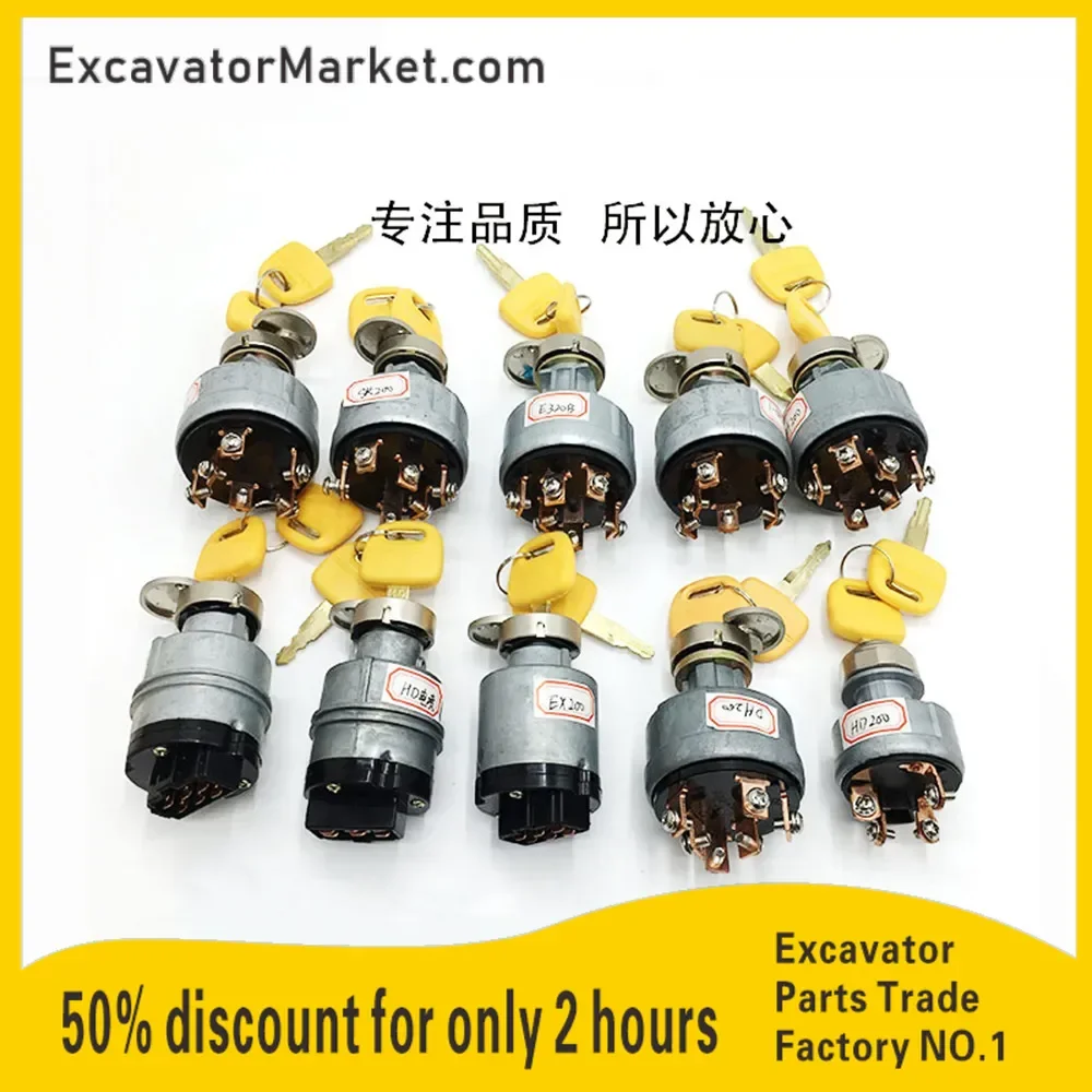 

Excavator Electric Door Lock Starter For Komatsu pc Cat Hitachi Hyundai Kobelco Sany Kato XCMG Sk Sk-8 Starter Ignition Switch