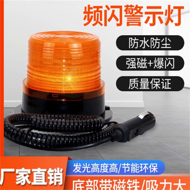 Engineering Forklift Warning Light LTD-5095 Vehicle Mounted 12v-60v School Bus Flashing LED Yellow Magnetic Sucker Strobe Light