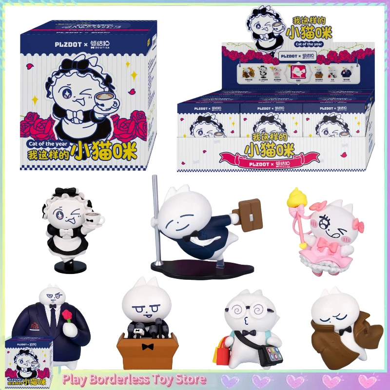 

Bowtie Cat of The Year Like Me Series слепая коробка милые коллекционные аниме фигурки модель Q версия мультяшный декор игрушки подарки на день рождения