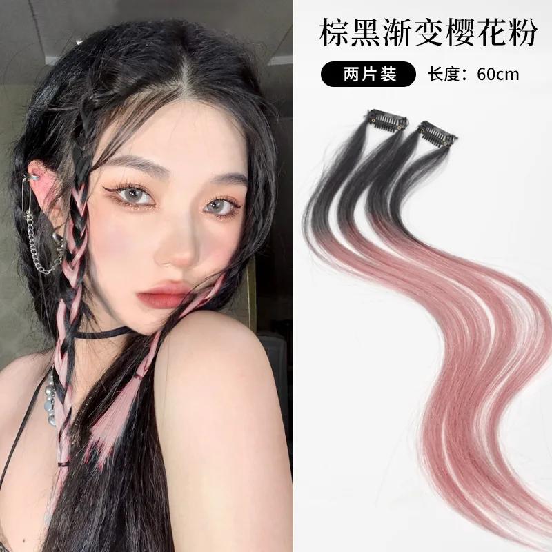 Clip-on Hair Dye Piece Color Hair Piece Simulates Traceless Invisible Hair Extension Piece Gradient Color Hanging Ear Dye