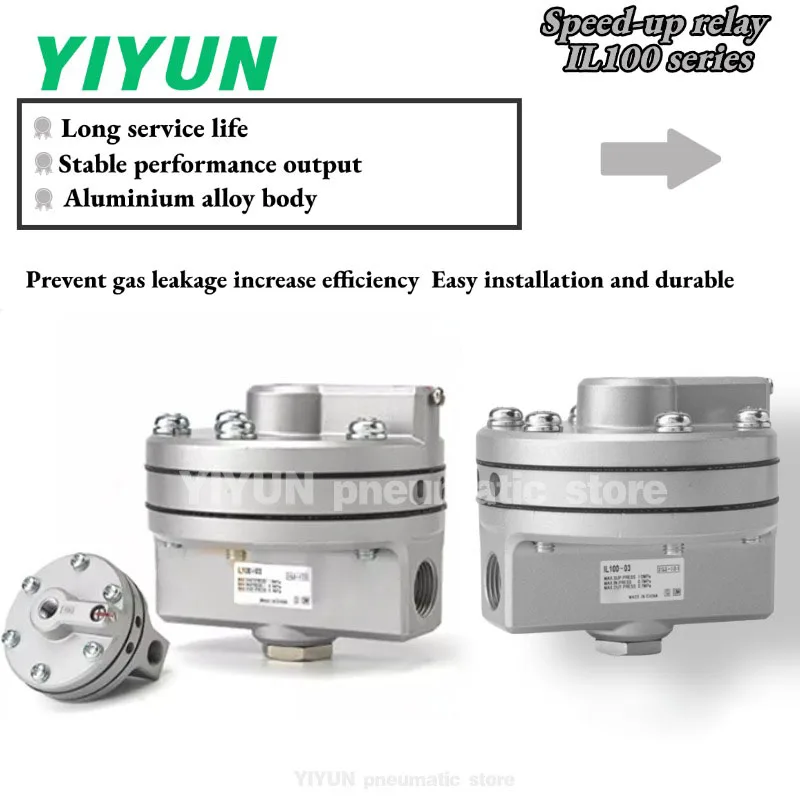 

1 шт. пневматический усилитель скорости IL100-02 / IL100-03, газовый усилитель-реле для пневматических систем, магазин YIYUN
