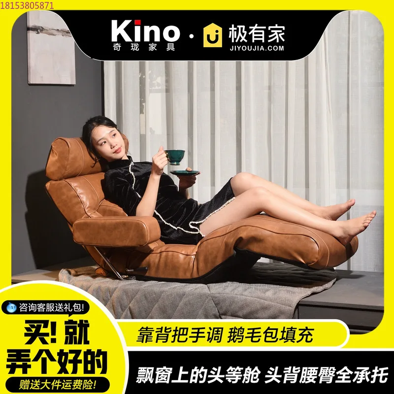 Luxury light luxury imported first-layer cowhide single princess recliner lazy sofa bay window