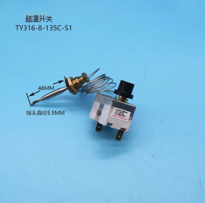 TY316-8-135C-S1Linkco noodle stove steaming cabinet fermentation box overheating temperature control switch temperature limiter