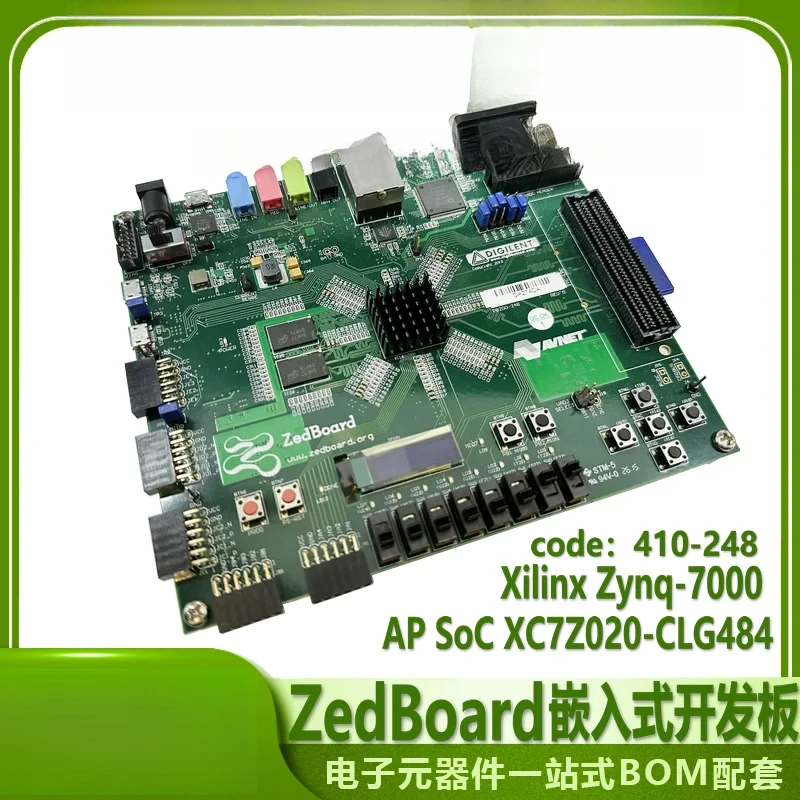 Zedboard AD-FMCOMMS3-EBZ Software Radio ZYNQ-7000 AD9361 Development Board