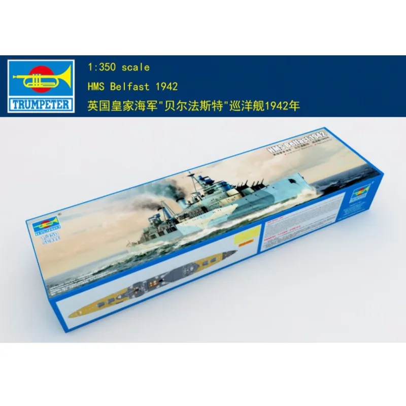 トランペッター プラスチック組み立て式船舶模型キット 05334 HMS ベルファスト 1942 1/350