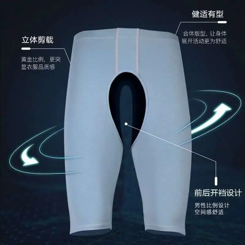 Summer Open Crotch Ultra-thin Tight Cycling Shorts Men's Underwear Mid Waist Breathable Running Bottoms
