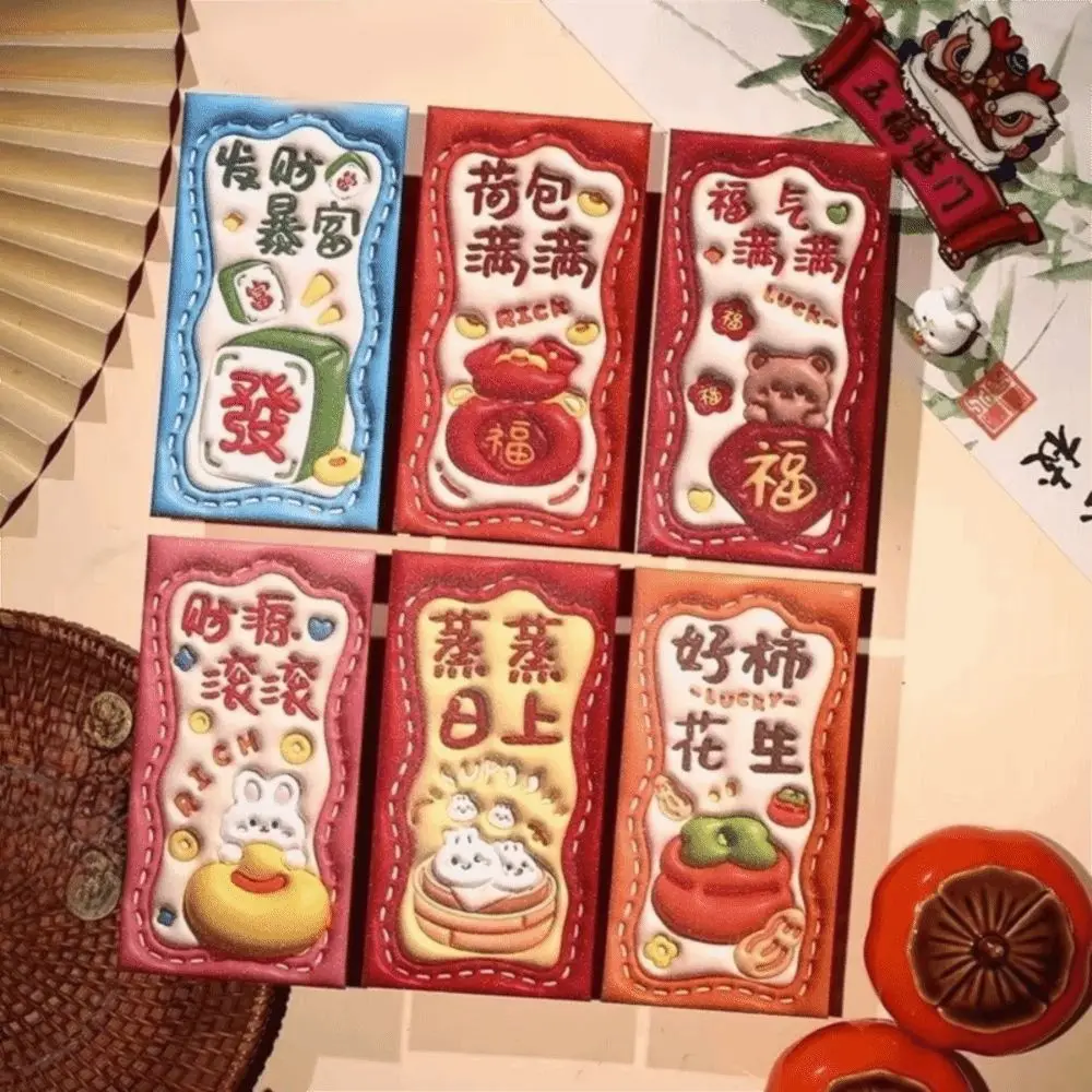 6Pcs Good Lucky 3D Chinese Red Envelopes Blessing Pattern Traditional Lucky Money Bag Lucky Money Pouch Spring Festival