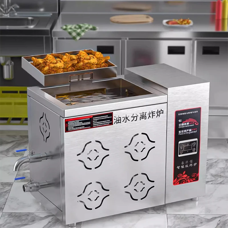 Фритюрница с отделением на масляно-водяной воды Электрическая фритюрница Коммерческая газовая большая емкость Вертикальная жареная курица 17л/33л/43л