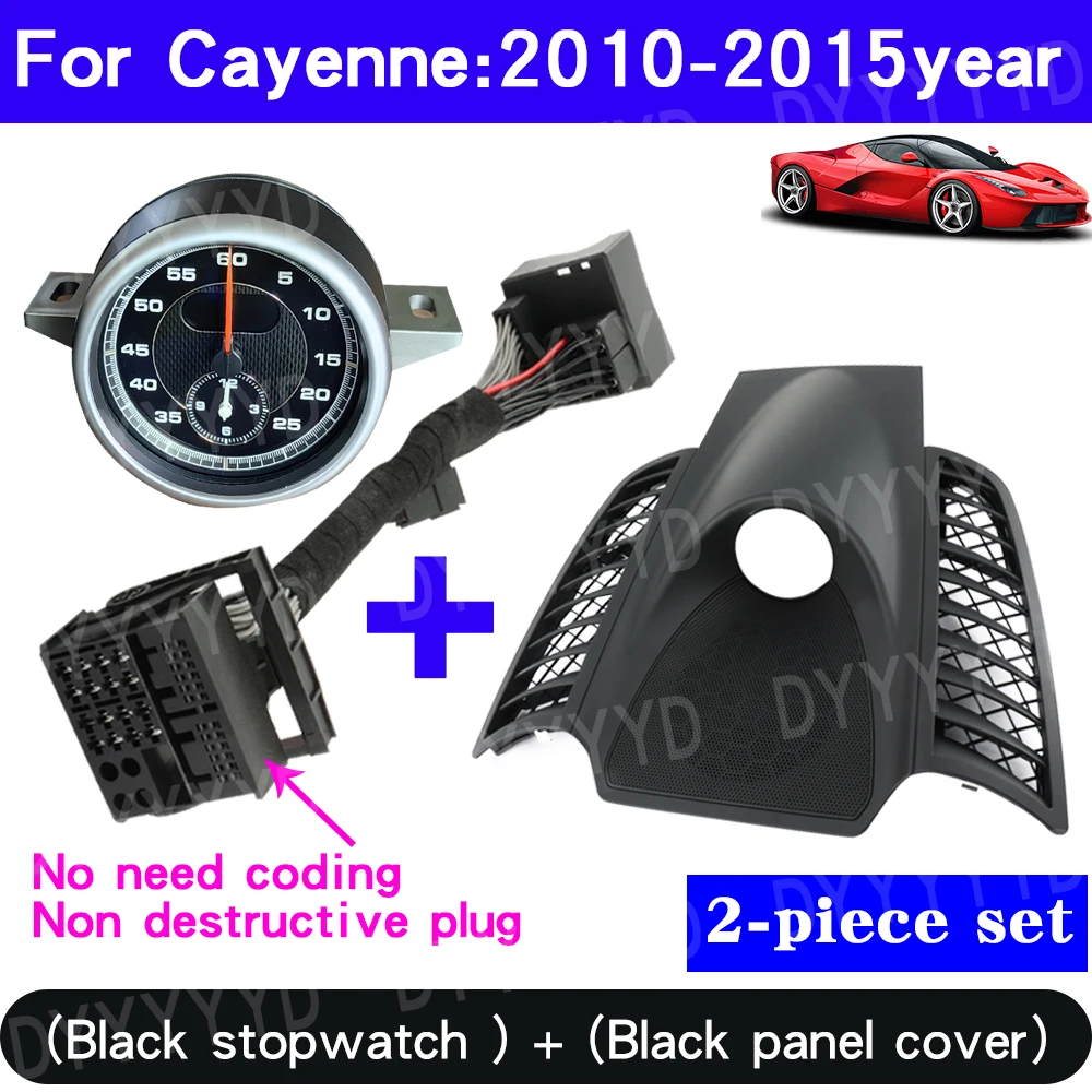 Porsche Cayenne 958 Stopwatch 2010-2017 Dashboard Kompas Klok Paneel Kit Afdekking Interieur Centrum Modificatie Auto Accessoires - afbeelding 1