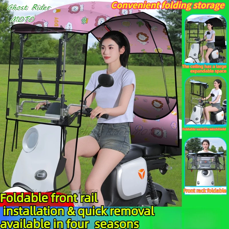 

Электрический мотоцикл, ветрозащитный, непромокаемый, телескопический солнцезащитный козырек, полный складной навес, навес для электромобиля, быстросъемный навес