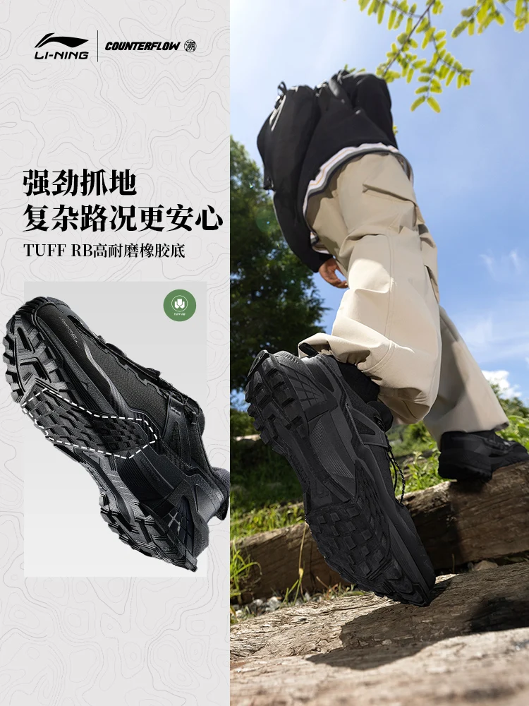 حذاء Li Ning CF Su Xing Chuan PRO للمشي لمسافات طويلة ثابت ومضاد للانزلاق ومقاوم للاهتراء وخفيف الوزن للمشي لمسافات طويلة للرجال والنساء #2