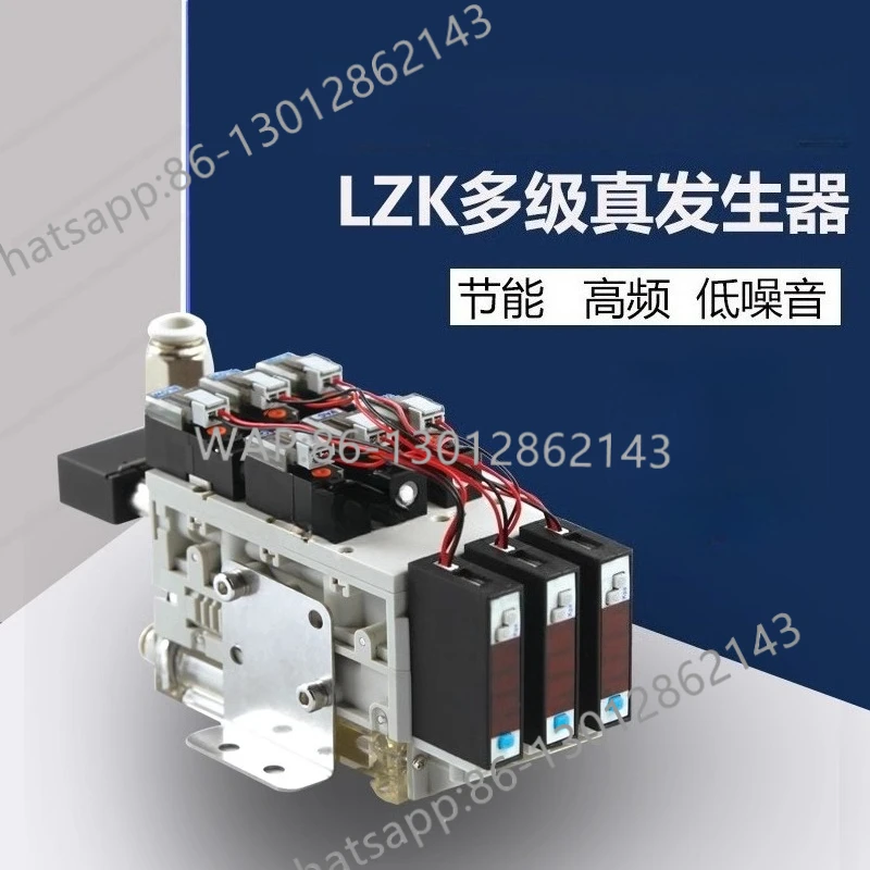 

Integrated vacuum generator multi-stage blowing integrated vacuum digital display integrated vacuum valve group