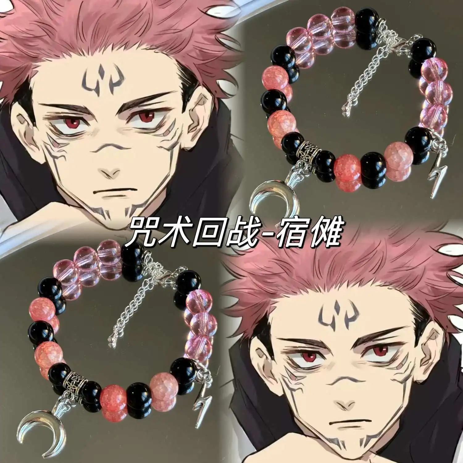 Jujutsu Kaisen Gojo Satoru Geto Suguru Original Bracelet Beads Transfer Beads Jewelry Derivative Animation Peripheral PropsGifts