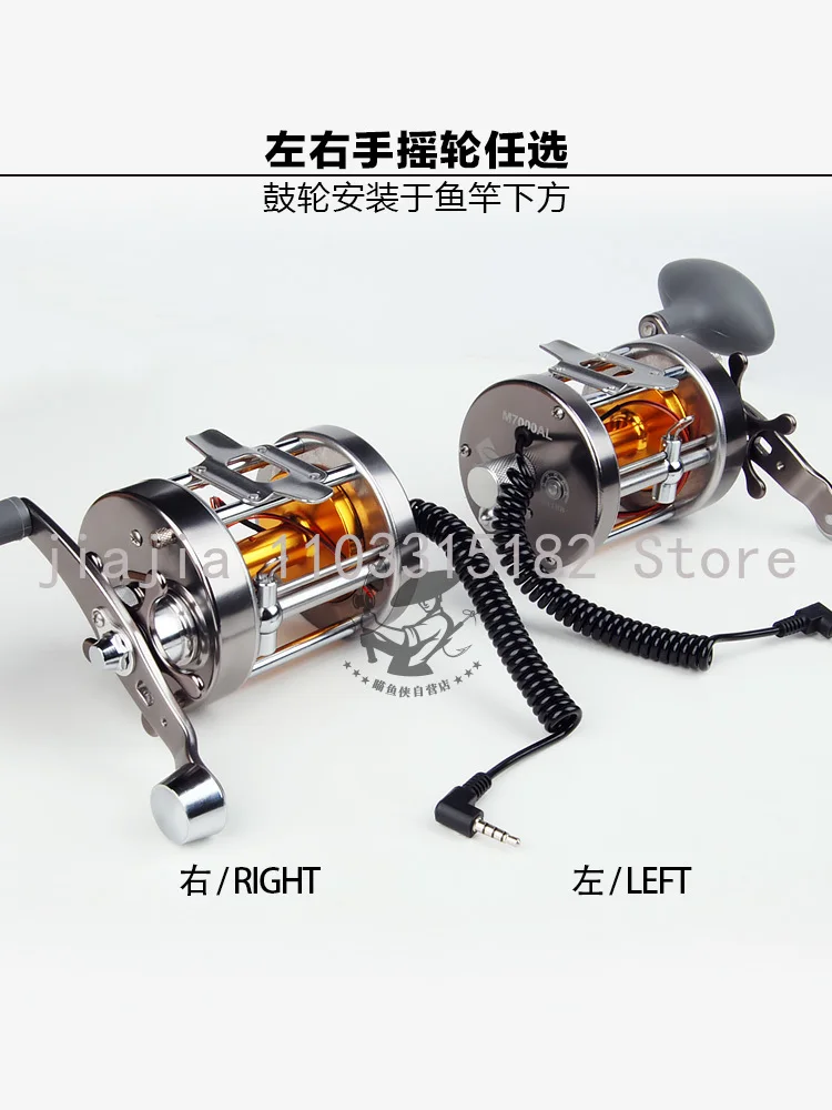 

Visual anchor fish reel 7000 all metal drum fish reel detector, remote caster sight, left and right hands