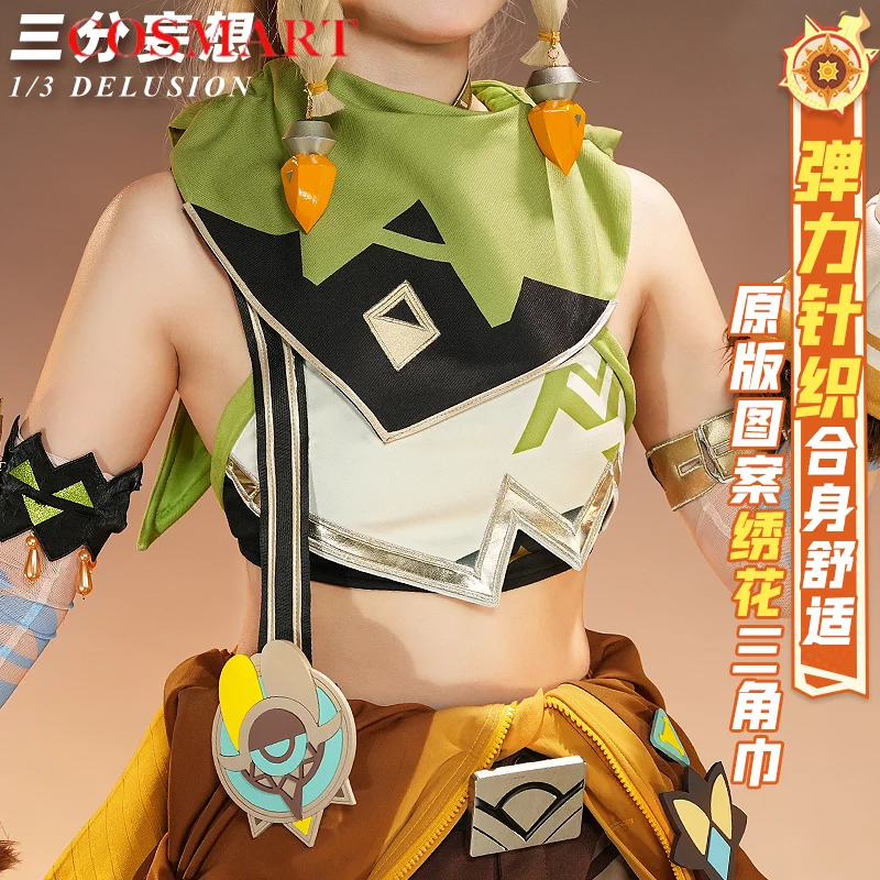 Three Point Delusion Genshin Impact Kachina Women Cosplay Costume Cos Game Anime Party Uniform Hallowen Play Role Clothes