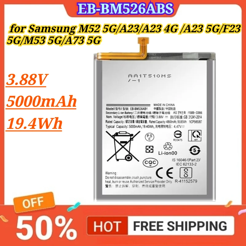 

3.88V 5000mAh 19.4Wh Compatible for Samsung M52 5G/A23/A23 4G /A23 5G/F23 5G/M53 5G/A73 5G EB-BM526ABS Mobile Phone Batteries