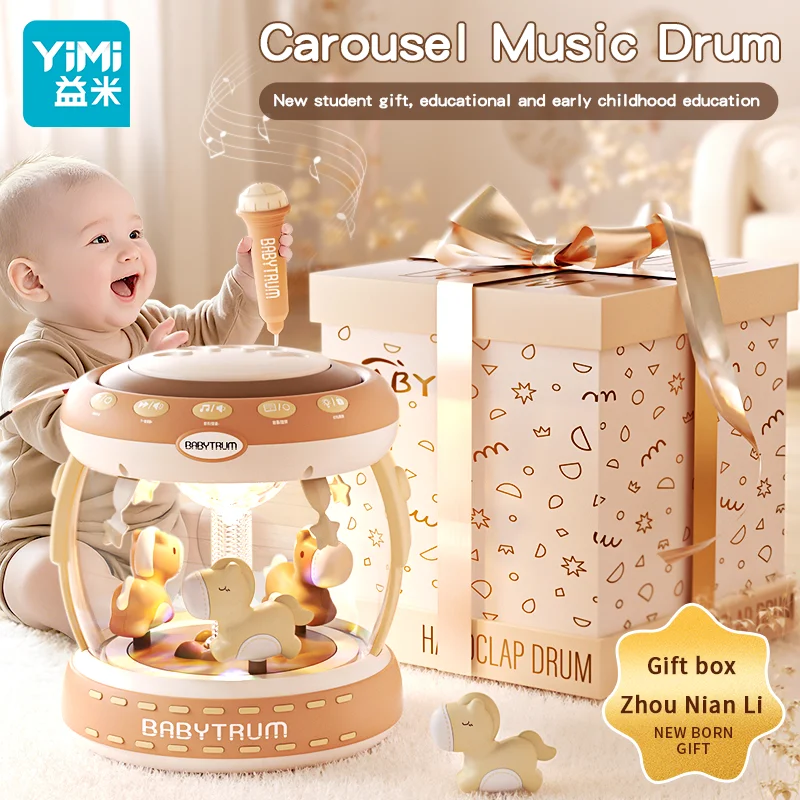 

YIMI детский ручной барабан, музыкальные игрушки, детские музыкальные вращающиеся игрушки океана, светящиеся игрушки для младенцев, карусель, музыкальные игрушки