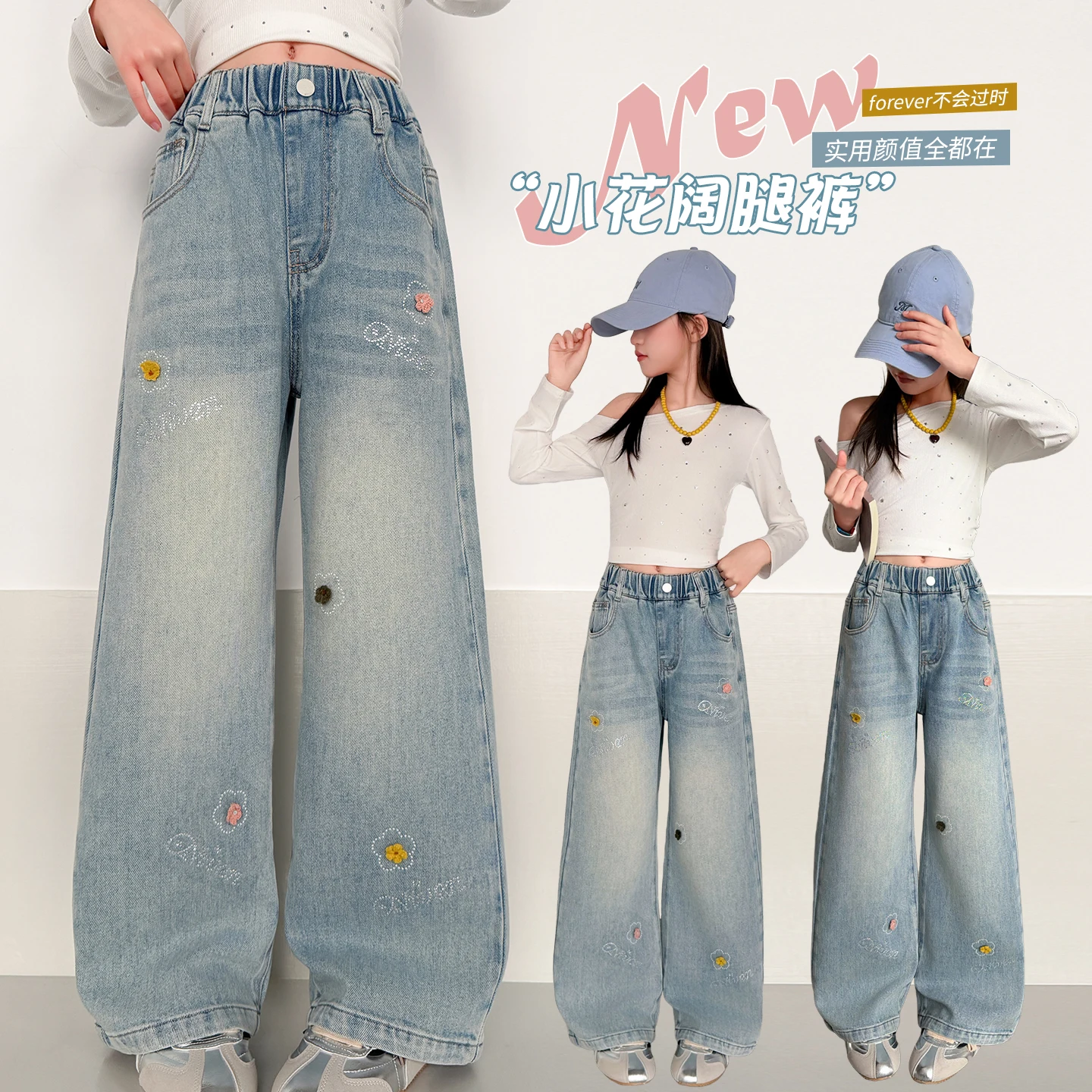 

Teenagers Jeans Trousers 2026 Spring Autumn Casual Kids Elastic Long Pants Embroidery Flower Wide Leg Denim Jeans For Girls 4-14