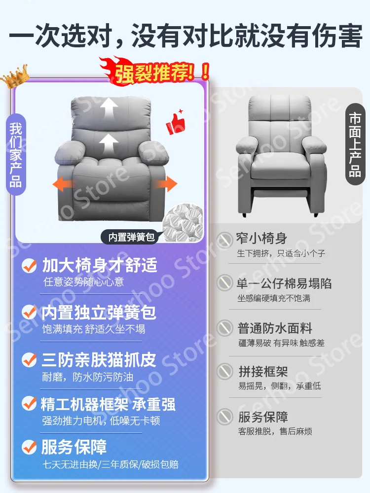 Computer chair home game e-sports seat bedroom lazy single electric first class space sofa cabin back recliner