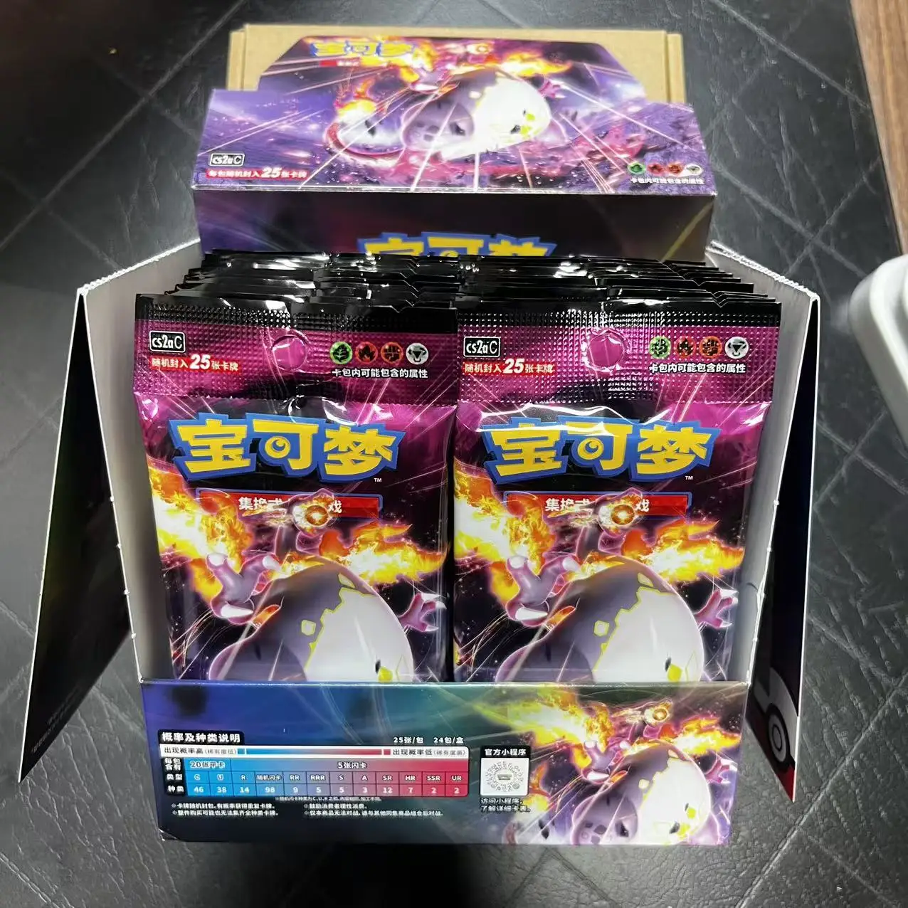 การ์ดสะสมโปเกมอนเวอร์ชันจีนแบบเรียบง่าย ชุดดาบและโล่ กล่องสีหนาและทนทาน