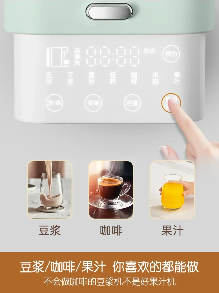 Joyoung Soybean Milk Machine Multi Function Automatic Heating Soybean Milk Machine Liquidificador Portátil