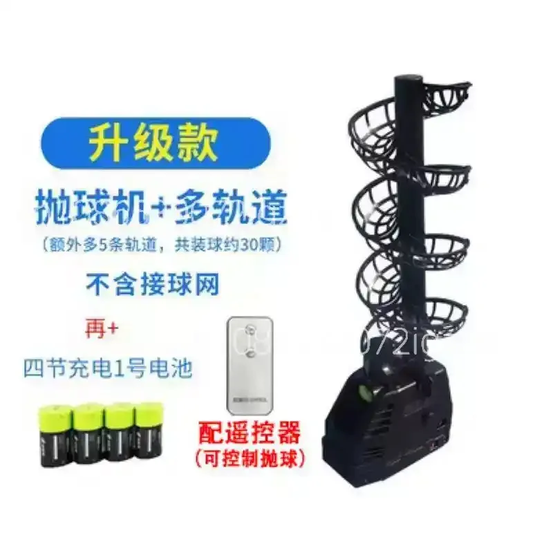 220V 110V Universal Portable Tennis Ball Throwing Machine Coach Ball Feeding Machine Self-service Single Swing Racket Practice