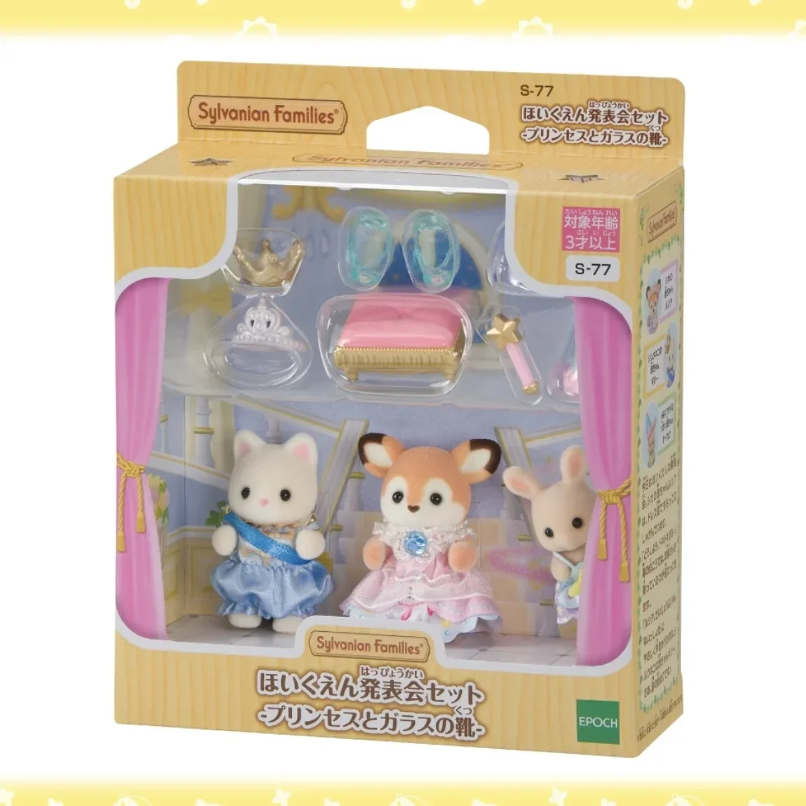 Original Sylvanian Families Anime Figures Ternurines Moon Castle Series Toy Automotive Decoration Pvc Girls Birthday Toys Gifts