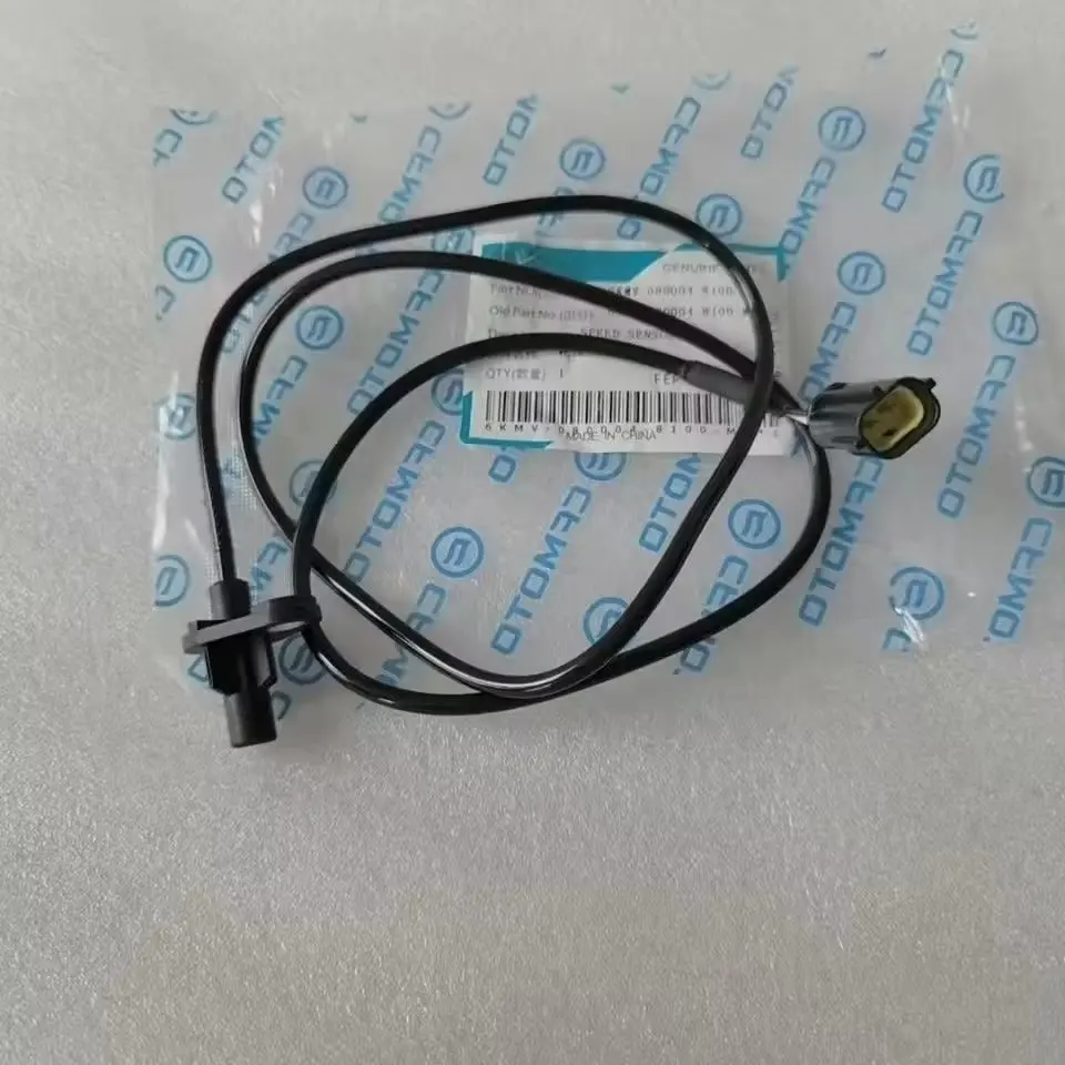 

Suitable for CFMOTO motorcycle accessories 150NK400NK650TR/MT national guest wheel speed sensor ABS sensor