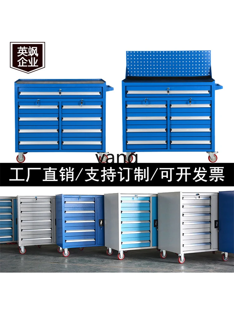 CX Multi-Layer Drawer Tool Cabinet Factory Workshop Lathe Bench Thickened Mobile Heavy Tool Car