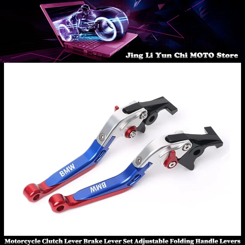 

For BMW S1000RR 2021-2023 S 1000RR Clutch Lever Brake Lever Set Adjustable Folding Handle Levers Motorcycle Accessories Parts