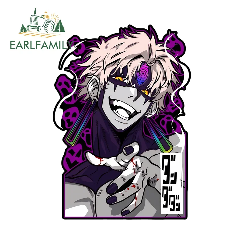 Earlfamily EnjōJi J…