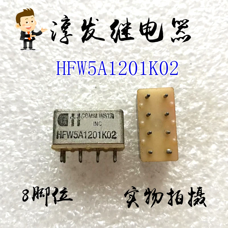 

HFW5A1201K02 8 10PCS