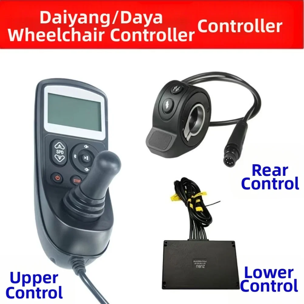 

Brushless Controller For Dayang Electric Wheelchair Brushless Controller Rear Control Scooter Parts&Accessories