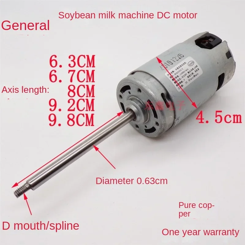 

Universal Soybean Milk Machine Motor Permanent Magnet DC 220V 100W Motor Soybean Milk Machine Permanent Magnet DC Motor