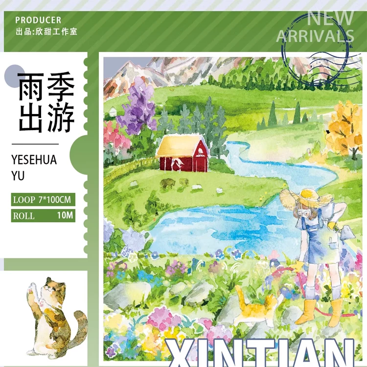 

1 Loop Washi Pet Tape Sample - XinTian Rainy Season Travel PET Collage Shiny Scrapbooking Journal