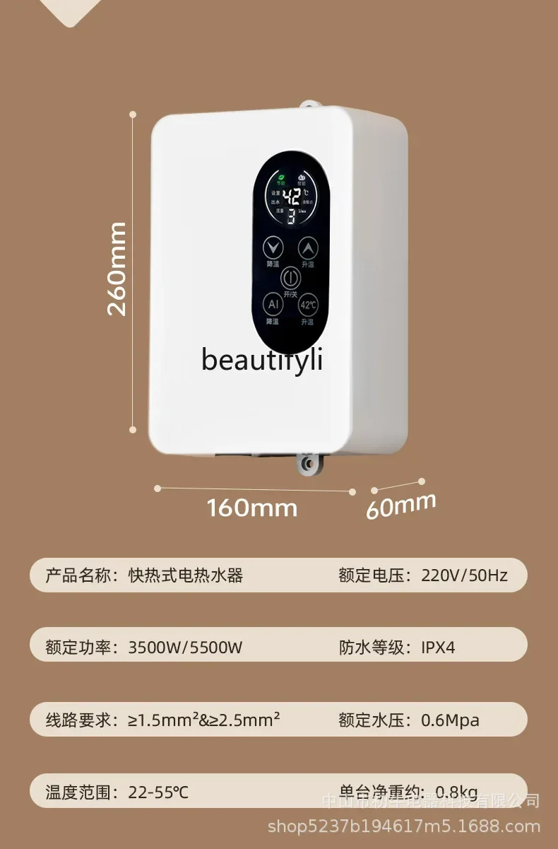 smt61 Small kitchen treasure household rental room heater constant temperature bath fast-heating water-free instant heating