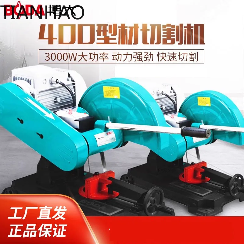 Boda Heavy Duty Steel Machine 400 Model Cutting Machine 3KW High Power Industrial Three Phase Metal Cutter Saw for Aluminum
