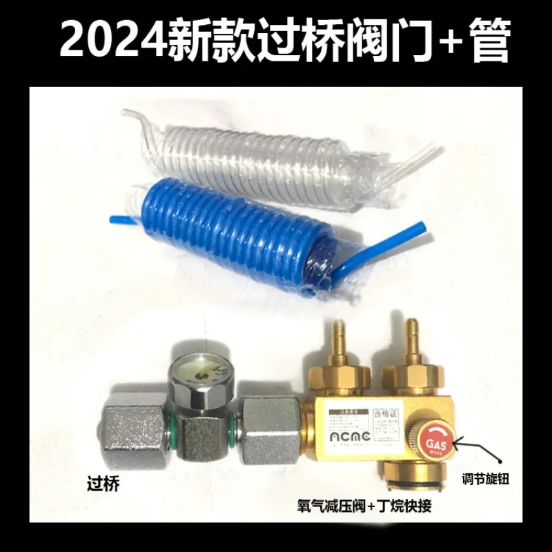 4L oxygen cylinder uses welding torch to modify 2L complete set of valves QF-2C air conditioning and refrigeration repair AZF-4