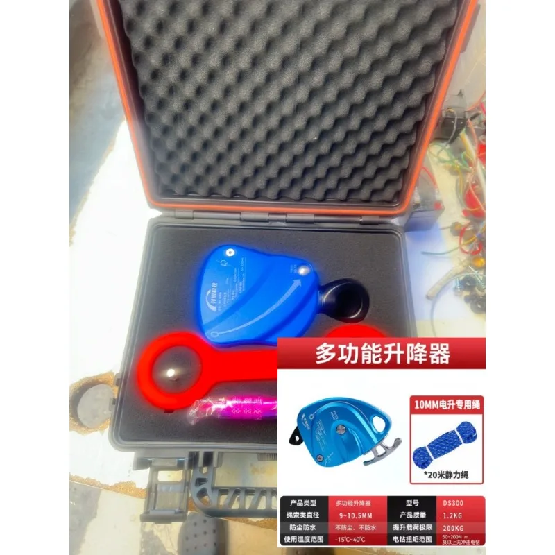 DS300 high-altitude hoisting and handling anti-crash device, climbing protector, drop stopper, electric spider descender